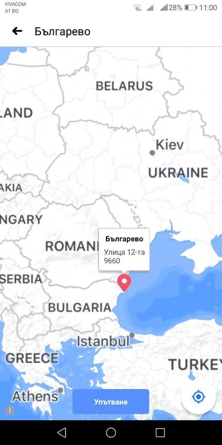 Къща За Гости "Черната Роза" Bŭlgarevo エクステリア 写真